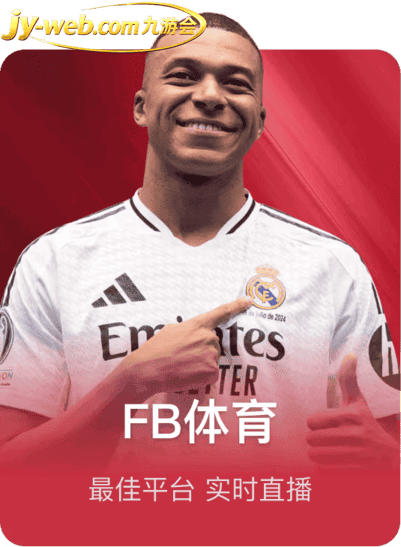 九游会真人娱乐